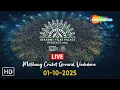 Download Lagu 🔴 LIVE : Lukshmi Vilas Palace Heritage Garba 2025 | Navratri Nonstop Garba | Navratri 2025 | Day 10