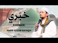 Download Lagu NEW ‼️ YA AHLA BAITIN NABI - KHOBBIRI ~ HABIB HUSEIN BAFAQIH (LIRIK DAN TERJEMAH)