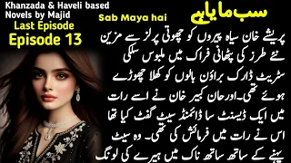 Sab Maya hai Episode 13 | new audio urdu novel | Forced Cousin Marriage | novels by majid
