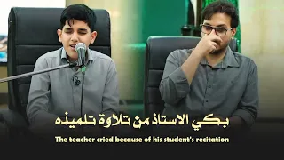 بكاء الأستاذ حامد نجاد من تلاوة تلميذه الصغير الذي أبهر أهل تنزانيا بأكملها بدون توقف وأصبح حديثهم 