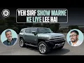Download Lagu Pakistan ki 1/1 Hummer EV SUV - Owner Review