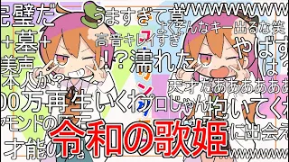 【コメ付き】ネタ実況者が本気で歌った「チューリングラブ」がやばすぎて涙が止まらない...【歌ってみた】