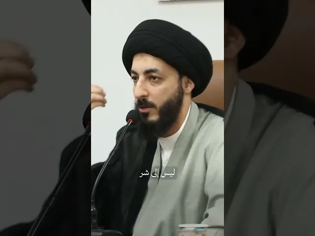 ⁣كي لا نيأس ،، #السيد_مرتضى_المدرسي