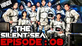 the silent sea sci fi korean drama episode 08 explained in hindi season finale
