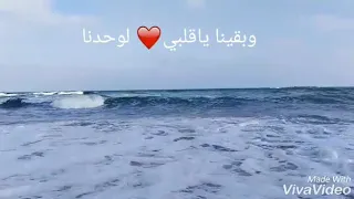 هنروح لفين   دندنها