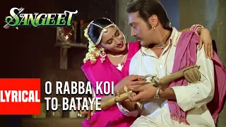 o rabba koi to bataye lyrical video song sangeet anuradha paudwal suresh wadekar jackie madhuri