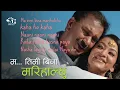 Download Lagu Ma Timi bina marihalchu movie all song collection (udit Narayan jha,Anand karki, Anju panta❣️