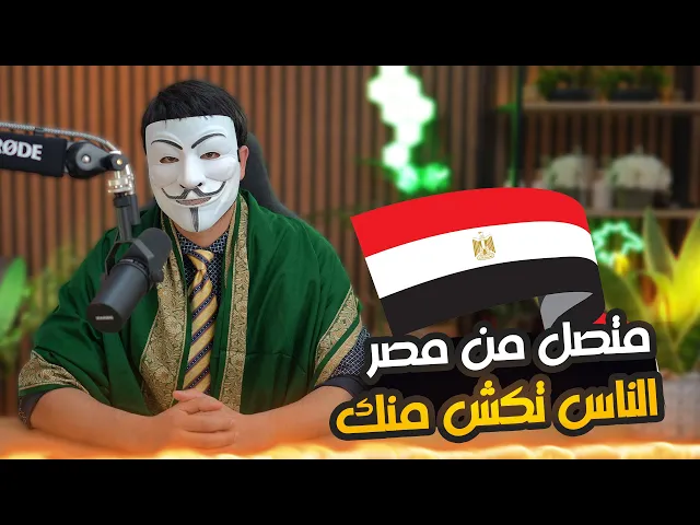 ⁣تشيعت بسبب ذو الفقار المغربي 5 | متشيع من مصر : الناس تكش منك ! وبداية تشيعي كانت بسبب قناتك