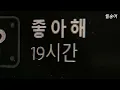 [𝐏𝐥𝐚𝐲𝐥𝐢𝐬𝐭] 힘들면 지금 나갈게ㅣ 감성힙합/R&B 플레이리스트