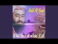 Lagu Al Wâsi', Dhu Al Jalâl Wal Ikrâm, Al Latîf (Quran)