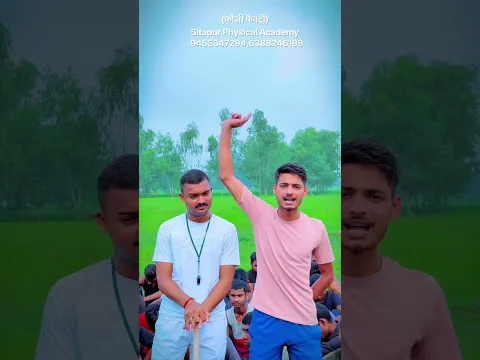 युद्ध कहा तक टाला जाये 💯🔥 #shayari #sitapur #physical #academy