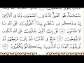 Download Lagu 10 Yunus  Surah By Sheikh Saud Al  Shuraim