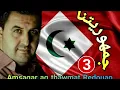 Download Lagu 🔴 Live x Tagduda/ ljumhuriya n Arif Asennif/Part 3