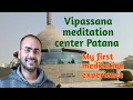 Download Lagu Vipassana Meditation ||  Patna || My first 10 Days course Experience |  #vipassanameditation #vlog