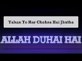 Download Lagu Allah Duhai Hai (Lyrics) | Race 2 I Saif, Deepika, John, Jacqueline, Anil | Atif Aslam | Pritam