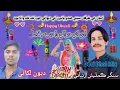 Download Lagu Aaye Re Diwali Deep Re Jalasan | l Kamlesh Ratnani | Diwile Gift Song 2025 | Dj Devan King Kohli 