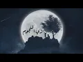 Mojanad feat. BiGSaM - Amwaj (Official Lyric Video) | امواج