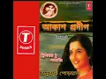 Download Lagu Ashar Srabon Mane Na Mon - Anuradha Paudwal - Tribute To Lata Mangeshkar - Akash Pradip Album