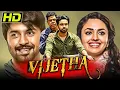 Lagu Vijetha (HD) | Kalyan Dhev Blockbuster Hindi Dubbed Movie | Malvika Nair, Murali Sharma, Nassar