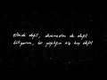 Deniz Tekin - Yıldızlar (Official Lyric Video)