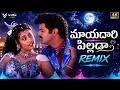 POV It s 1993 Balayya s Mass Anthem Dropped Mayadari Pillada Bounce Trap