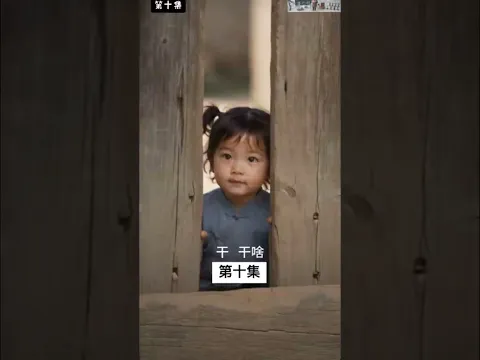 Tuantuan, the Little Lucky Charm Episode 10