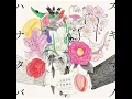 Kanade (2018 Remaster)