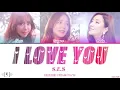 S.E.S - "I Love You (너를 사랑해)" Lyrics [Color Coded Han/Rom/Eng]