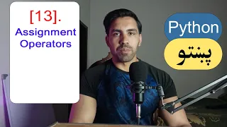13 - Assignment Operators Python Pashto Course