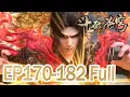 Lagu 🪓EP170-182！萧炎获得黄泉精血传承，九幽蟒族仗义驰援龙岛！萧炎一人杀双斗圣？【斗破苍穹 | Battle Through the Heavens 】