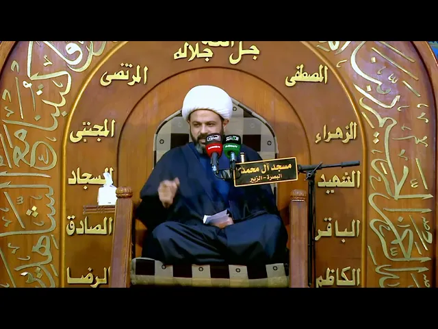 ⁣كيف نصلي على محمد وآل محمد _ سماحة الشيخ مهدي الطرفي 