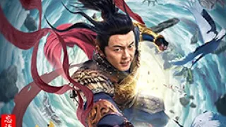 the legend of immortal sword cultivation chinese movie