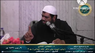 علاج سوء الظن والوحشة دندنها
