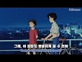 내 세상의 중심이 되어줘 💎 | AM:PM | NOTD & Maia Wright | 가사해석 | Lyrics