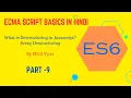 Array Destructuring in Javascript Destructuring Tutorial in ES6 ECMA Script Tutorial ES6