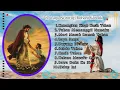 Download Lagu Keren,,, Nonstop 10 Lagu Rohani Katolik Terbaru || Tuhan Memanggil Namaku || Sangat Menyentuh Hati