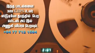  1990 athisaya piravi