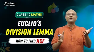 90% of Students Make This Mistake! | Euclid's Division Lemma | Class10 | Division Algorithm & HCF