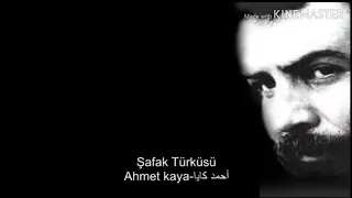 احمد كايا لاتبحثي عني يا امي                                     دندنها