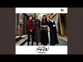 Download Lagu 100 回目のキス (銀天ママサンズ ver.)