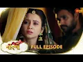 Lagu Prathaon Ki Odhe Chunri : Beendani | Full Episode | Epi - 125|13 Dec 2025| Hindi Serial | Sun Neo