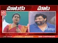 Download Lagu వార్డు మెంబర్ కూడా కాలేవ్ 😂😂 |  Kiran Royal Shocking Comments On RK Roja | @janachaithanyam