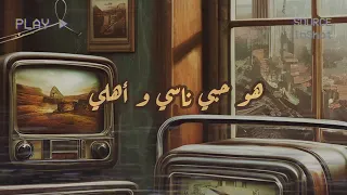 ديانا حداد     ساكن    كلمات  دندنها
