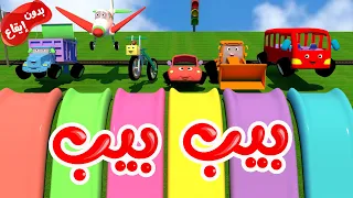 بيب بيب   بدون ايقاع   قناة وناسة كوكو           دندنها