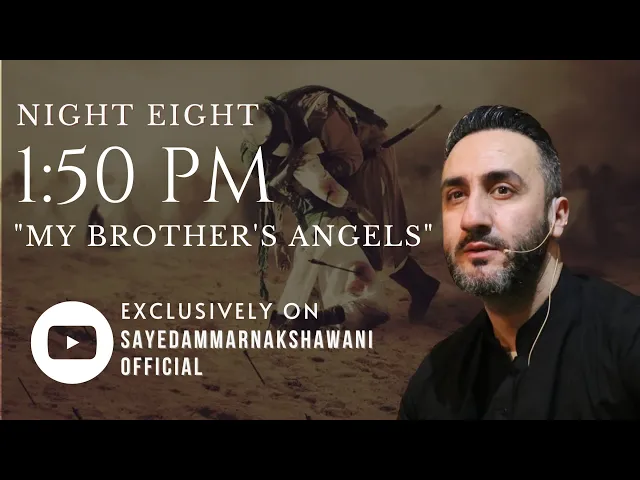 ⁣8. ‘1:50 PM: My Brother’s Angels’ | Muharram 2023 | Sayed Ammar Nakshawani