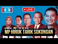 Download Lagu HRC LIVE!! - KEMUNCULAN SEMULA RAFIZI - 10 MP PKR TARIK SOKONGAN PKR?