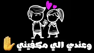 حالات واتس مهرجان مزجانجي رومانسي 2020 