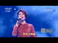 2018.01.17【最好聽的歌】曹雅雯 我是一片雲