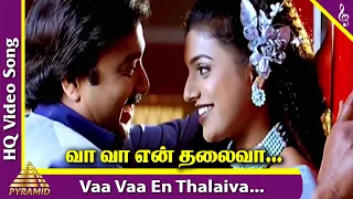 va va en thalaiva video song sandhitha velai tamil movie songs karthik roja kausalya deva