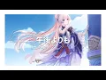 Download Lagu Super Idol but it's Slap House Remix